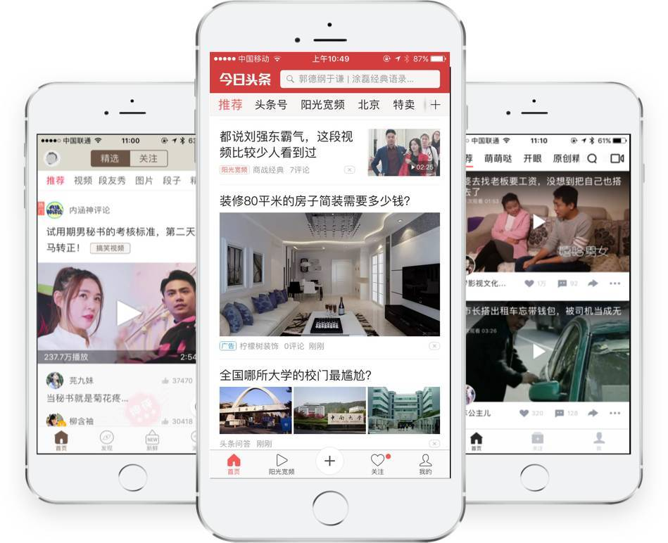 半岛都市报新闻热线：百姓心声的传声筒