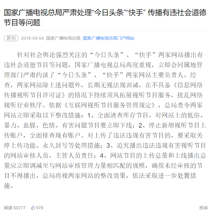 福州新闻网:城市数字资讯枢纽的二十年深耕之路