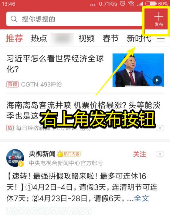 信息洪流中如何把一场新闻发布做到掷地有声