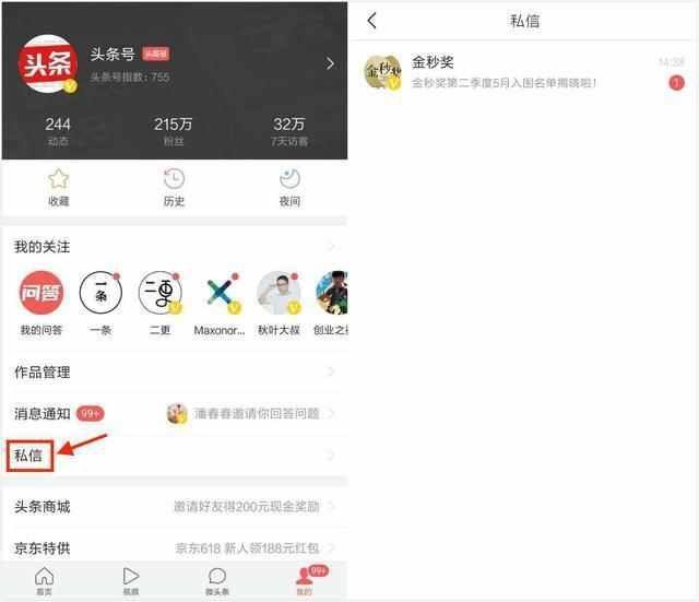 镜头背后:一群人的职业坚守与时代变局