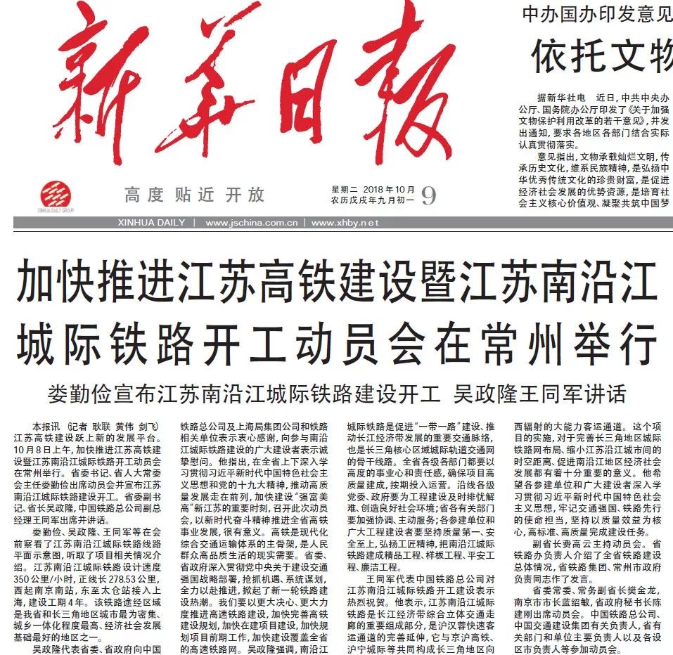 新闻单位加速融合转型 抢占全媒体时代话语权高地