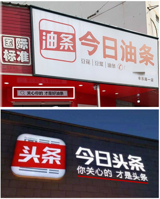 协鑫集成股票盘中异动背后：光伏周期与资金博弈