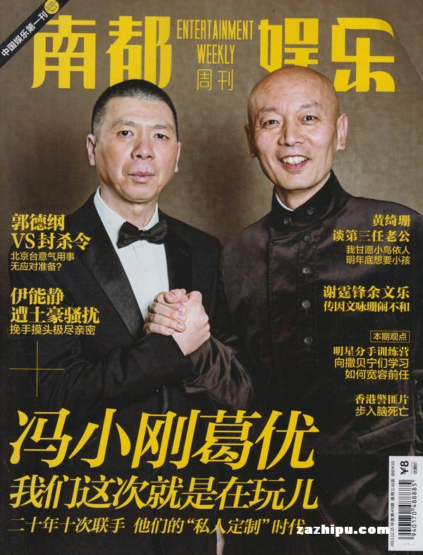 汶川地震新闻：十七年后的记忆与重生