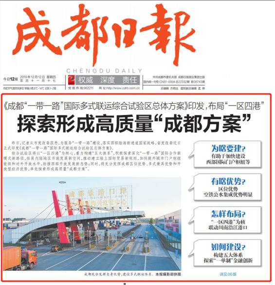 新闻聚合平台崛起：信息消费的新常态