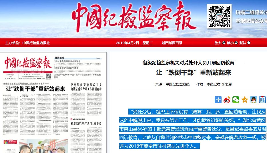 河北卫视新闻直播：荧屏背后的坚守与突围