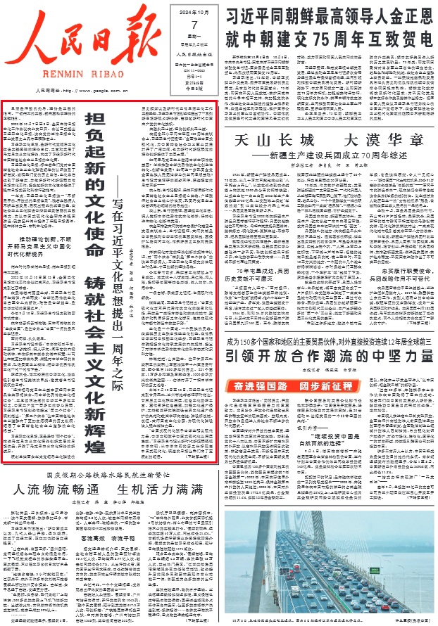 上海热线新闻：城市脉搏的忠实记录者