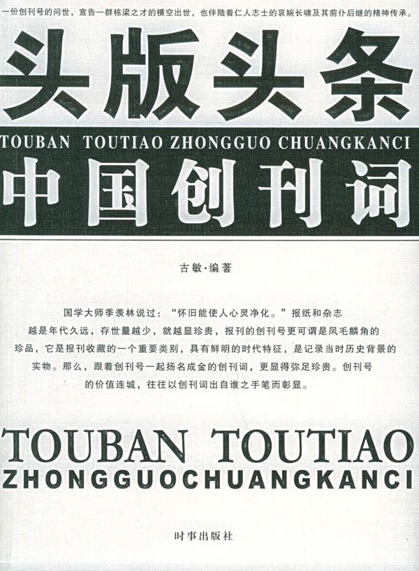 教育部新闻：聚焦义务教育课程改革新举措，多地试点取得阶段性成效