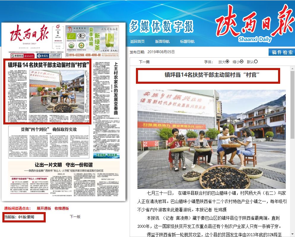 好新闻的结尾从不草草收场：那些让人记很久的收束方式