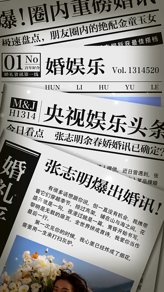 隧道股份股票盘中异动，基建订单与高股息能否撑起估值？