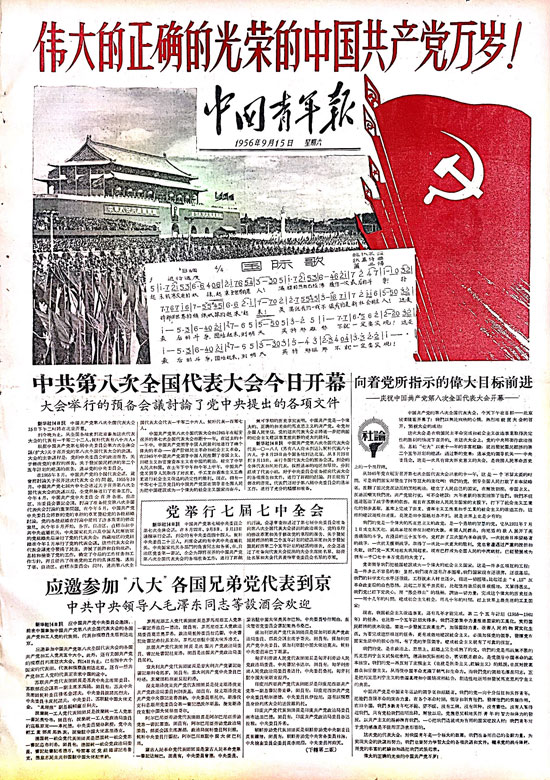 福州新闻网:城市数字资讯枢纽的二十年深耕之路