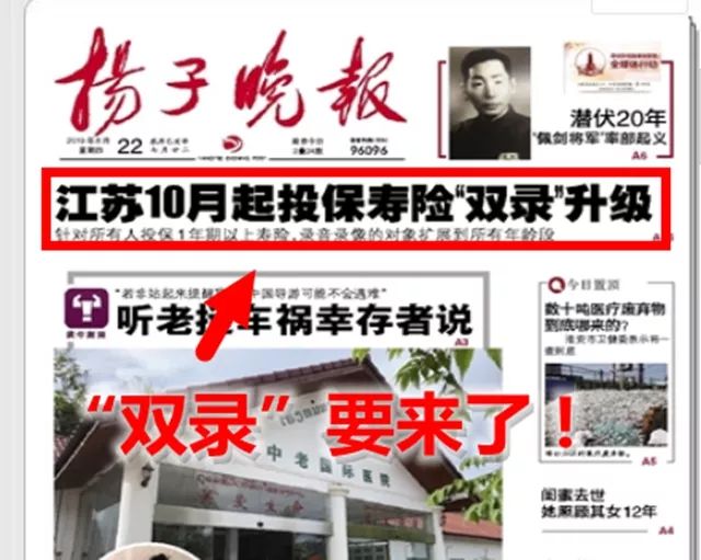 8月10日新闻：多领域动态聚焦