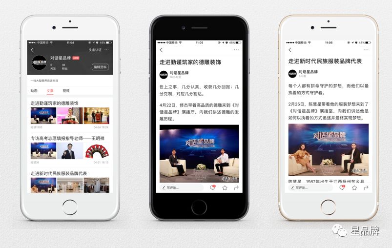 半岛都市报新闻热线：百姓心声的传声筒