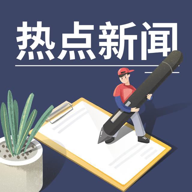 漳浦数字赋能乡村振兴：小屏幕撬动大产业