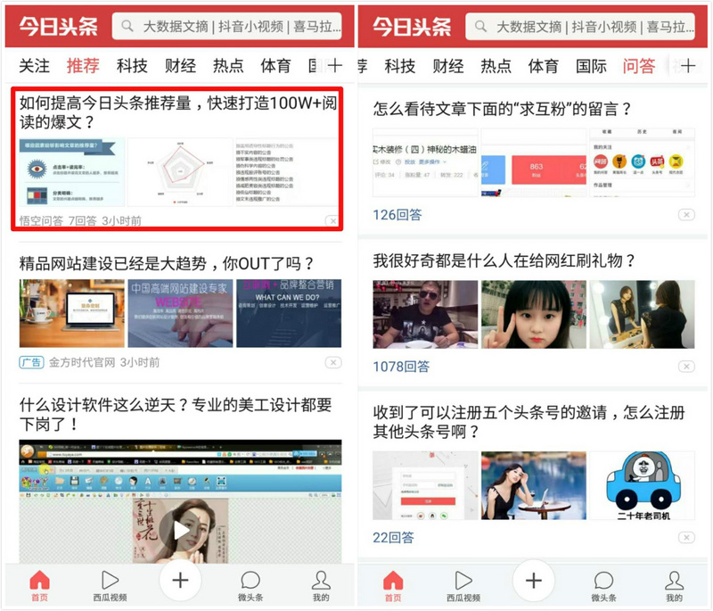 张予:从程序员到创业者的逆袭之路