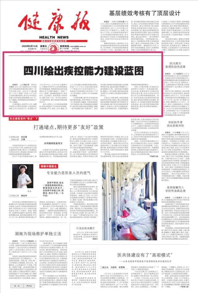 隆回县金石桥镇：山区小镇的产业突围记