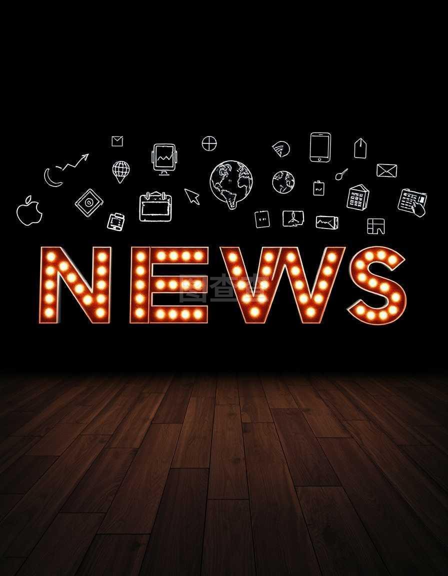 新闻单位加速融合转型 抢占全媒体时代话语权高地