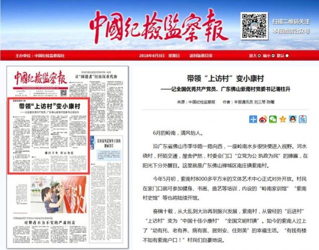 写一则新闻300字：基本功背后的实战取舍