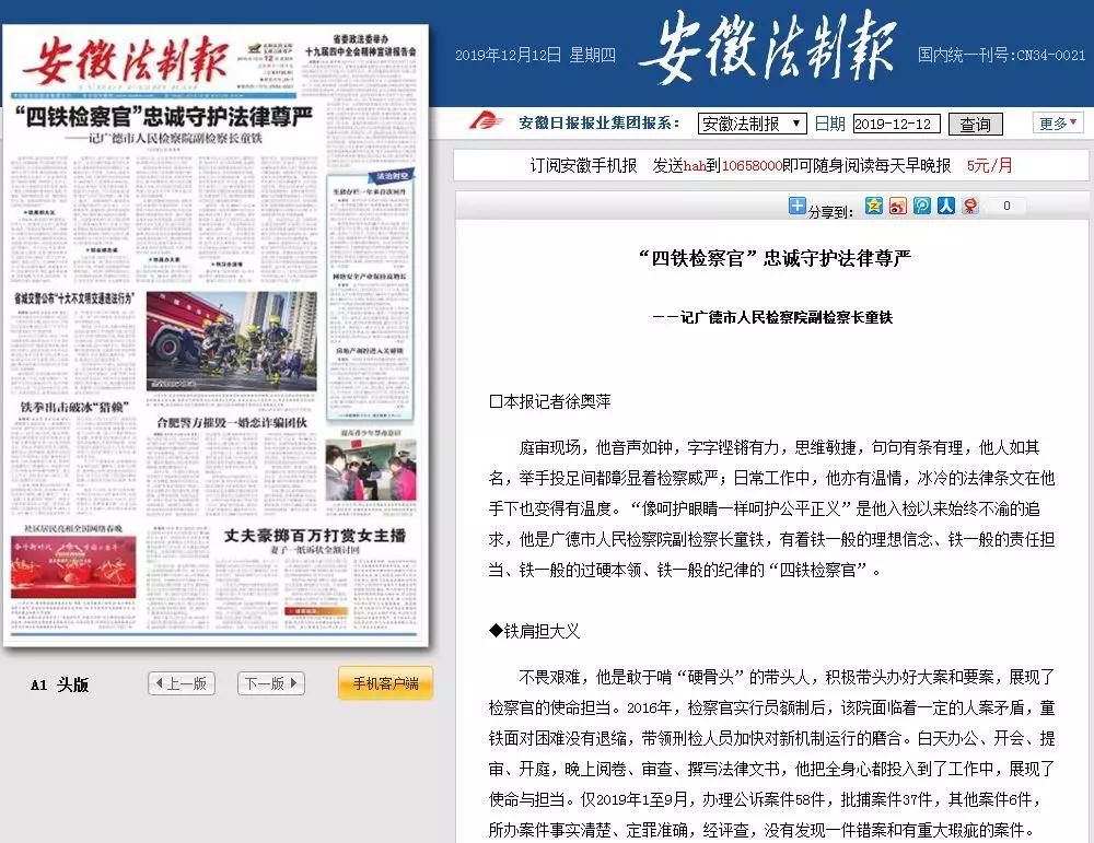 望江县新闻网：扎根基层的县域信息枢纽，正在重塑本地传播格局