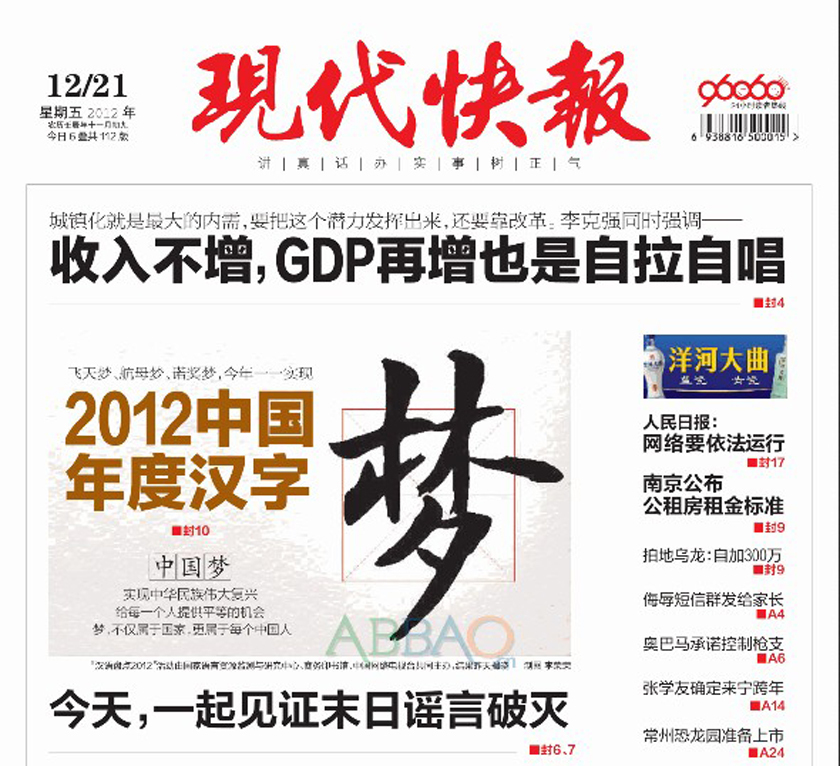 从胶片到数字：新闻联播片头四十年视觉变迁史