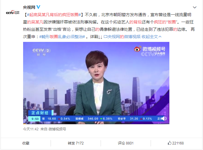 苍山迎来新一批生态管护员，千年古径焕发生机