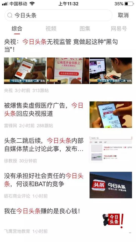 搜狐新闻中心：重塑深度报道格局的数字媒体力量